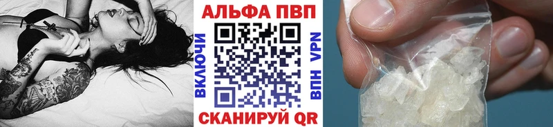 MEGA зеркало Подпорожье Alfa_PVP Соль что такое наркотик