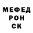 МЕФ мяу мяу Luca Corvino