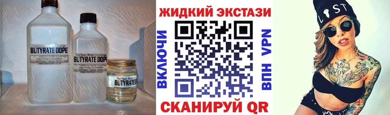 как найти   Подпорожье  Бутират оксибутират 