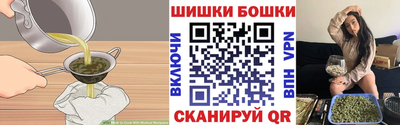 Cannafood конопля  Подпорожье 
