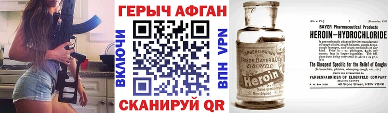 ГЕРОИН гречка  omg вход  Подпорожье  где купить  