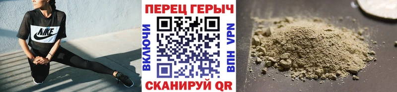 ГЕРОИН гречка Подпорожье