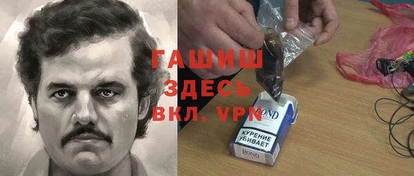 прущая мука Абдулино