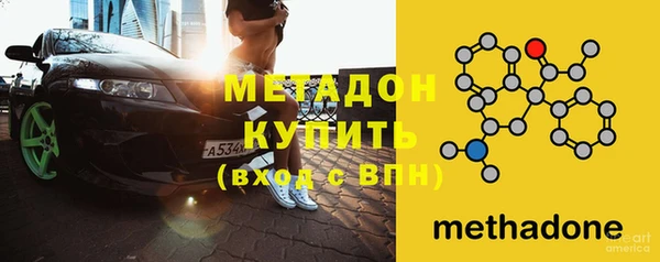 не бодяженный Абаза