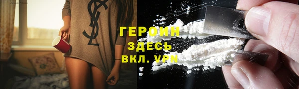 не бодяженный Абаза