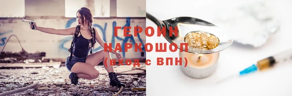 марки nbome Покачи