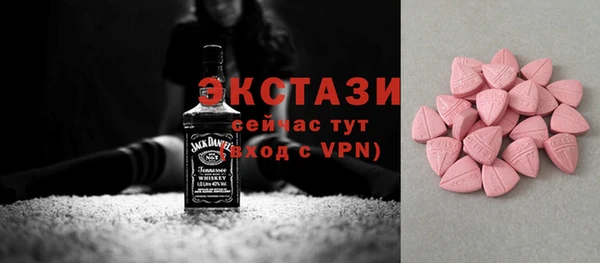 не бодяженный Абаза