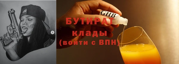 каннабис Абинск