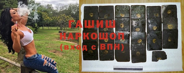 каннабис Абинск