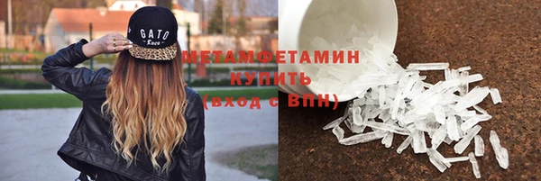 не бодяженный Абаза