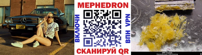 ссылка на мегу как зайти Подпорожье МЯУ-МЯУ VHQ
