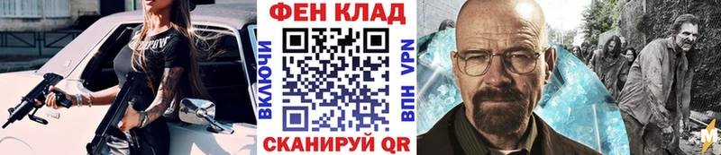 Первитин кристалл  blacksprut зеркало  Подпорожье  хочу  