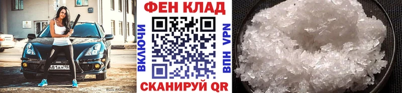 Первитин пудра Подпорожье