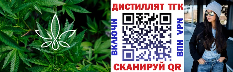 Дистиллят ТГК THC oil  Подпорожье 